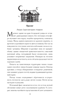 Душа тьмы — фото, картинка — 6