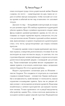 Душа тьмы — фото, картинка — 7