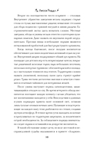 Душа тьмы — фото, картинка — 9