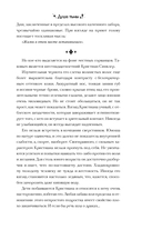 Душа тьмы — фото, картинка — 10