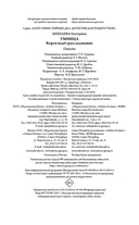 Умница. Корги ведёт расследование — фото, картинка — 20