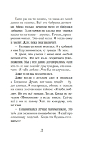 Умница. Корги ведёт расследование — фото, картинка — 10