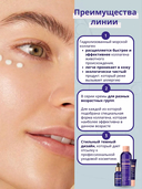 Дневной крем для лица 