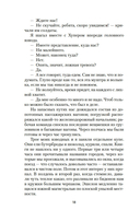 Возвращение в Брайдсхед — фото, картинка — 14