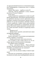 Возвращение в Брайдсхед — фото, картинка — 16