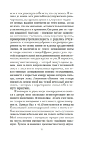 Возвращение в Брайдсхед — фото, картинка — 7