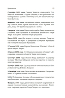 Король пиратов. Удивительная история Генри Эвери и зарождение Золотого века пиратства — фото, картинка — 8