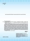 Полезные машины — фото, картинка — 7