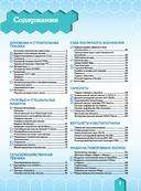 Полезные машины — фото, картинка — 8