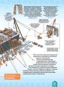 Полезные машины — фото, картинка — 10
