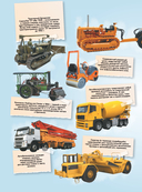 Полезные машины — фото, картинка — 11