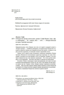В Рождество звезды светят ярче — фото, картинка — 13