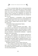 В Рождество звезды светят ярче — фото, картинка — 23