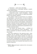 В Рождество звезды светят ярче — фото, картинка — 24
