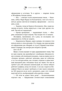 В Рождество звезды светят ярче — фото, картинка — 26