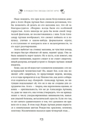 В Рождество звезды светят ярче — фото, картинка — 29