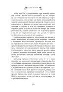 В Рождество звезды светят ярче — фото, картинка — 30