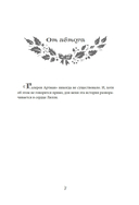 В Рождество звезды светят ярче — фото, картинка — 14