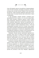 В Рождество звезды светят ярче — фото, картинка — 16