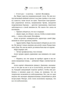 В Рождество звезды светят ярче — фото, картинка — 18