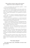 Пять травм и твоя карьера — фото, картинка — 15