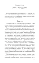 Пять травм и твоя карьера — фото, картинка — 18