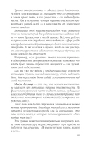 Пять травм и твоя карьера — фото, картинка — 30