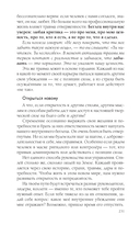 Пять травм и твоя карьера — фото, картинка — 42