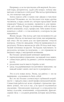 Пять травм и твоя карьера — фото, картинка — 43