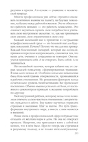 Пять травм и твоя карьера — фото, картинка — 44