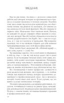 Пять травм и твоя карьера — фото, картинка — 11