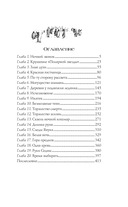 Рассвет и лёд — фото, картинка — 3