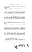 Рассвет и лёд — фото, картинка — 6