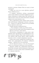 Рассвет и лёд — фото, картинка — 7