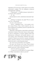 Рассвет и лёд — фото, картинка — 9