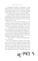 Рассвет и лёд — фото, картинка — 10