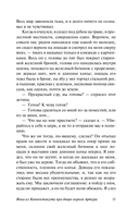 Янки из Коннектикута при дворе короля Артура — фото, картинка — 11