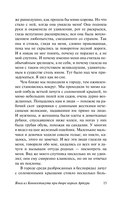 Янки из Коннектикута при дворе короля Артура — фото, картинка — 15