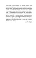 Янки из Коннектикута при дворе короля Артура — фото, картинка — 4