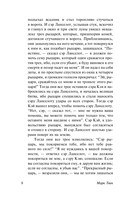 Янки из Коннектикута при дворе короля Артура — фото, картинка — 8