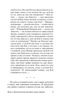 Янки из Коннектикута при дворе короля Артура — фото, картинка — 9