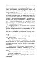 Лунный камень — фото, картинка — 14