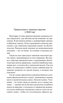 Лунный камень — фото, картинка — 4