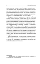 Лунный камень — фото, картинка — 7