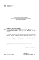 Казань. Путешествуем семьёй — фото, картинка — 5