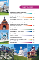 Казань. Путешествуем семьёй — фото, картинка — 6