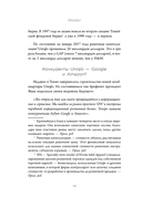 Уникально! Uniqlo. Как маленькое японское ателье стало одним из крупнейших продавцов повседневной одежды — фото, картинка — 12