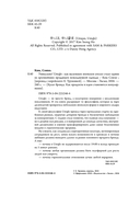 Уникально! Uniqlo. Как маленькое японское ателье стало одним из крупнейших продавцов повседневной одежды — фото, картинка — 3