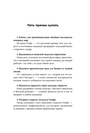 Уникально! Uniqlo. Как маленькое японское ателье стало одним из крупнейших продавцов повседневной одежды — фото, картинка — 4