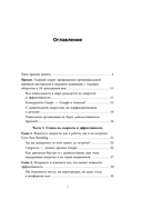 Уникально! Uniqlo. Как маленькое японское ателье стало одним из крупнейших продавцов повседневной одежды — фото, картинка — 5